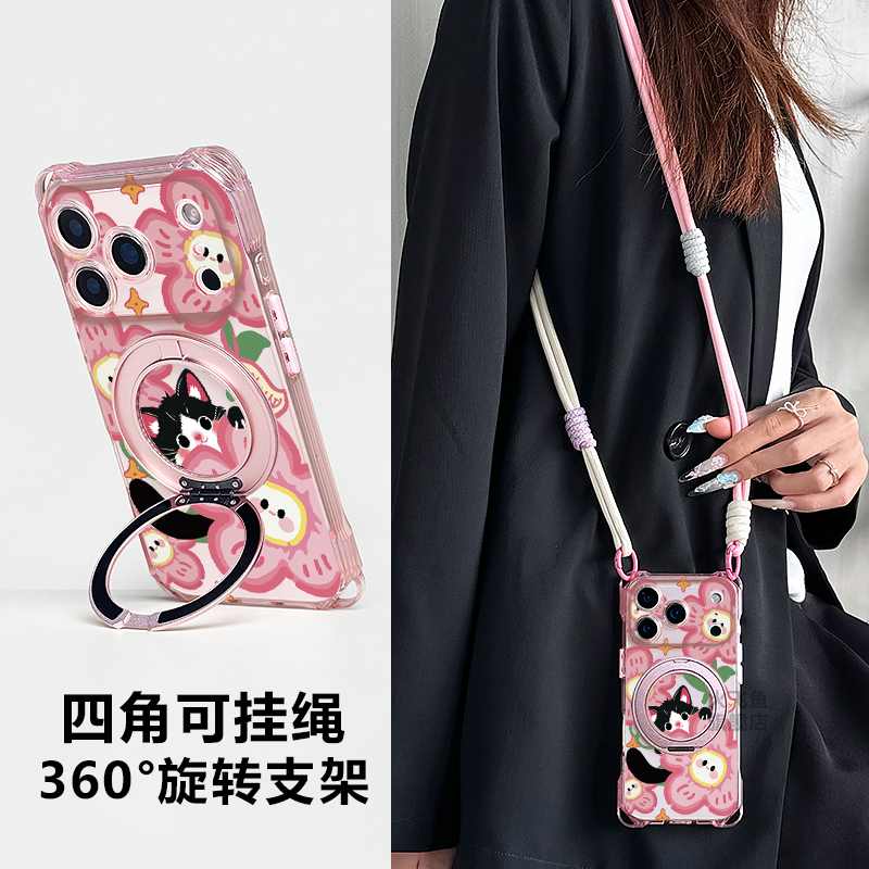 磁吸充电斜挎手机壳三星s24ultra