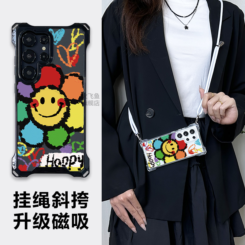 磁吸充电斜挎手机壳三星s24ultra