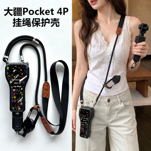 适用大疆pocket4p保护套带挂绳