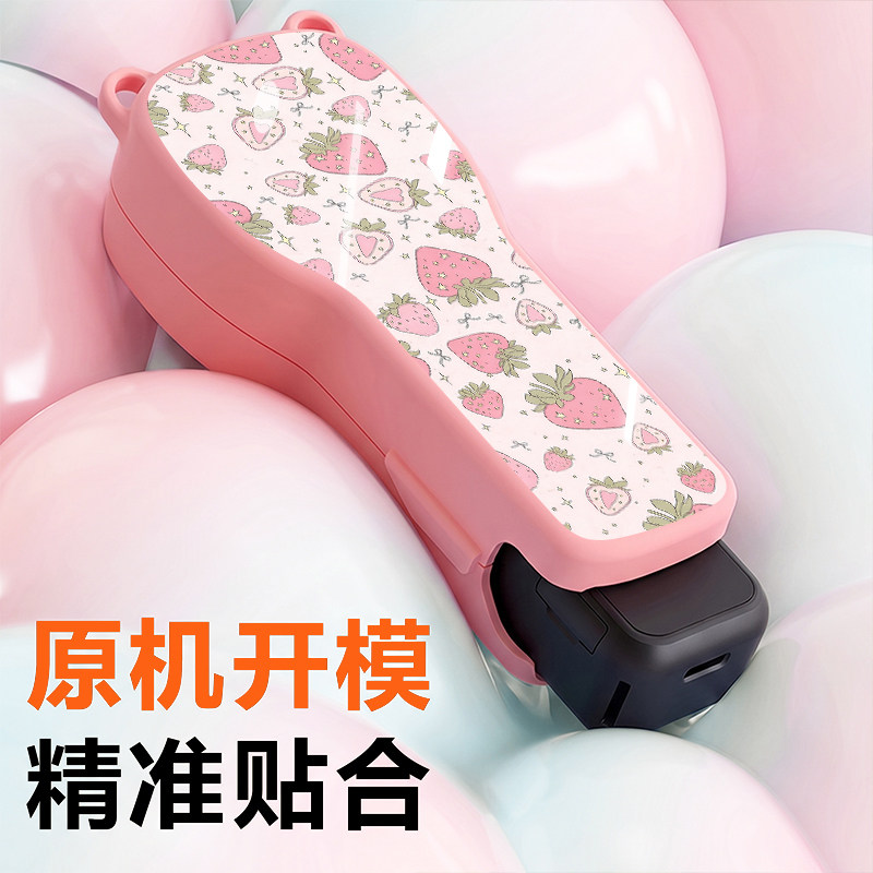 适用大疆pocket4保护壳防摔防刮图片