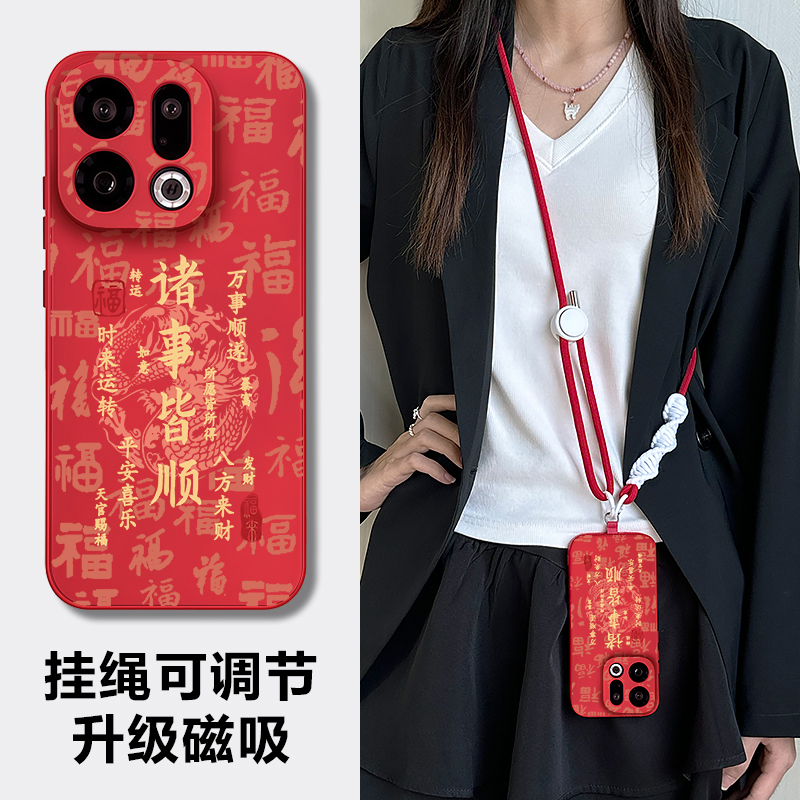 oppofindx9pro新款高级感手机壳