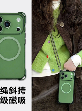 适用苹果17promax手机壳斜挎带挂绳iphone16pro磁吸新款15全包防摔14plus保护套13pro可背脖子12绿色马年2026