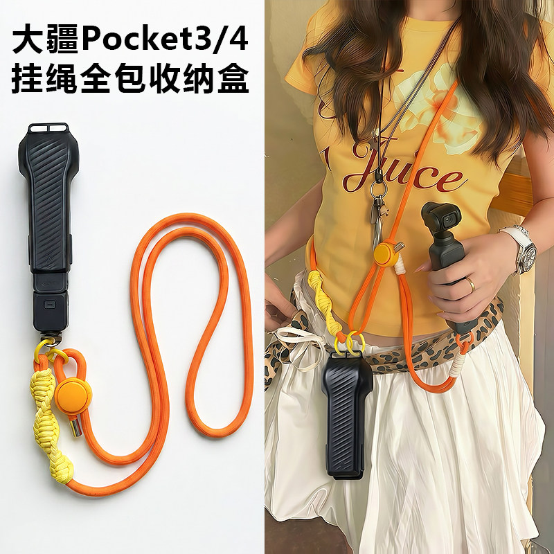 适用大疆pocket4收纳包可放滤镜图片