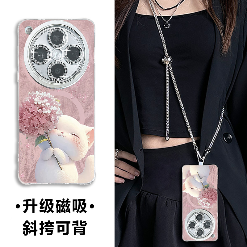 oppofindx8羽纱磁吸手机壳