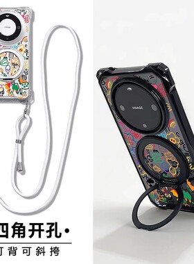适用华为mate60pro手机壳斜挎带挂绳mate70pro+新款保护套支架女防摔全包磁吸可背脖子pura70pro链条防盗偷抢