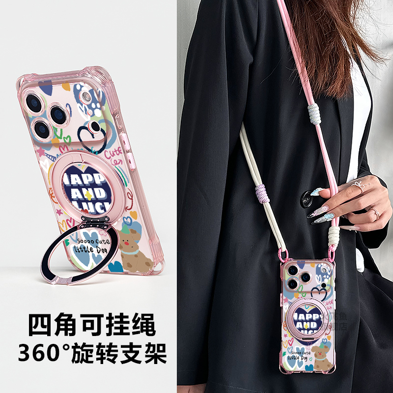 磁吸充电苹果17proamx新款手机壳