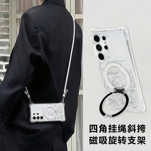 适用三星s25ultra手机壳新款
