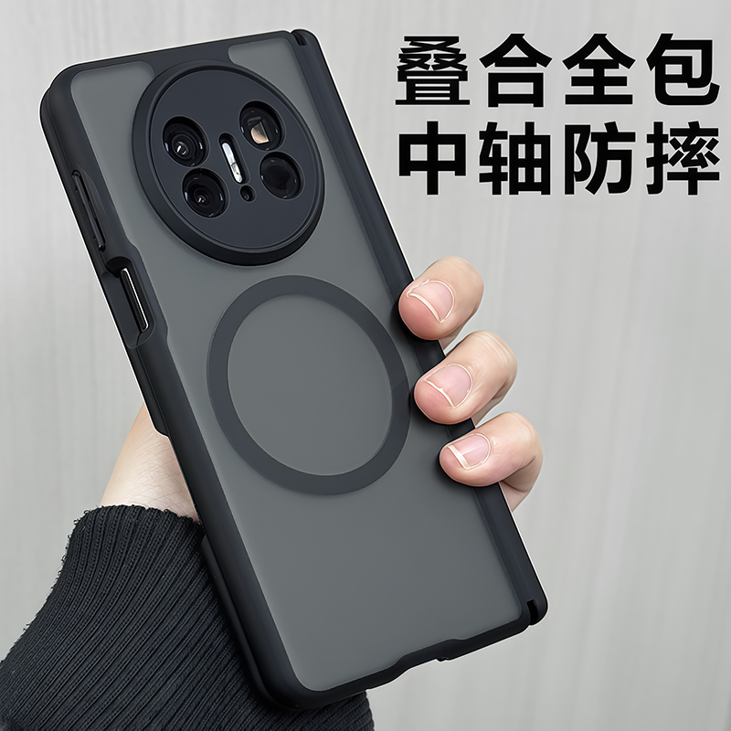 华为MateX7手机壳新款磁吸外壳