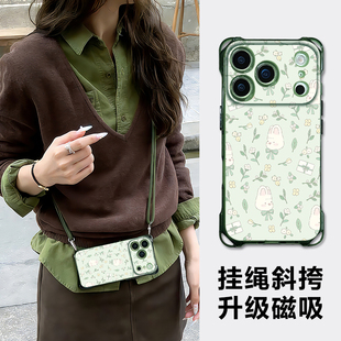 适用16promax苹果手机壳新款 17斜挎带挂绳iphone15pro保护套可背带magsafe磁吸防盗链条14plus高级感防摔13外