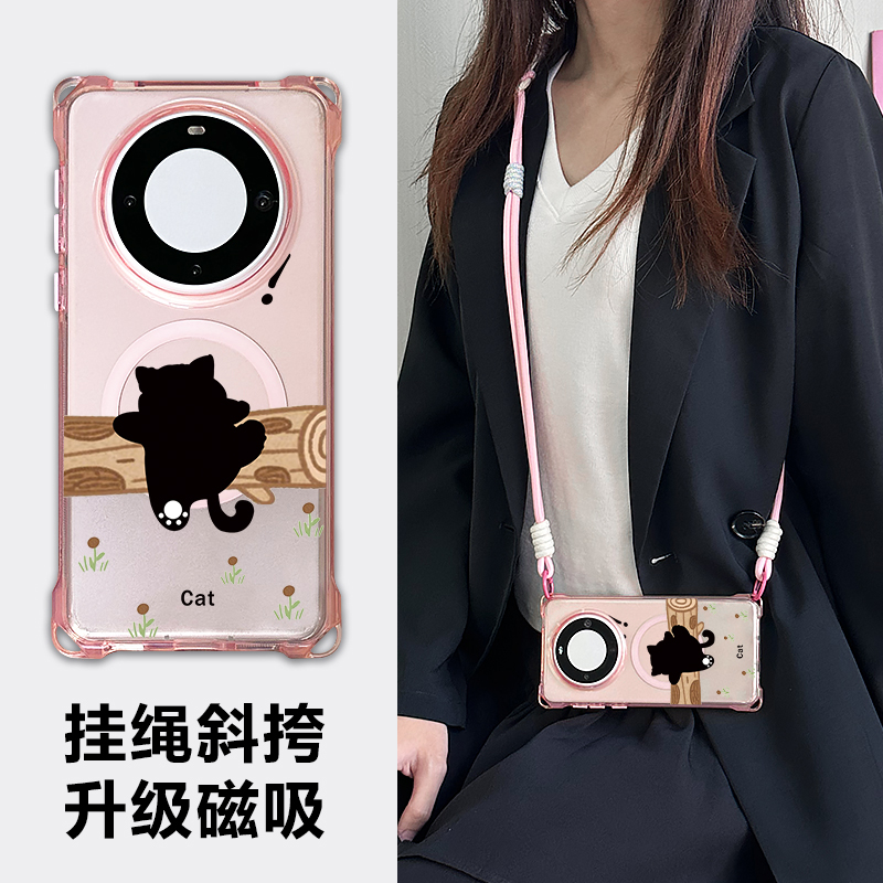 华为mate60pro斜挎挂绳磁吸充电