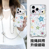 适用17pro苹果手机壳高级感16plus斜挎带挂绳iPhone15promax新款 磁吸14保护套全包防摔13防盗可背挂脖女12外