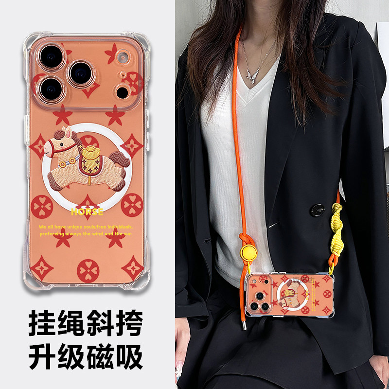 新年手机壳适用iphone17promax斜挎带挂绳苹果16新款磁吸15pro防摔保护套女14可背脖子13红色12外小马年2026,3C数码配件,手机保护套/壳,淘宝优惠券,粉丝福利购,淘宝优惠卷