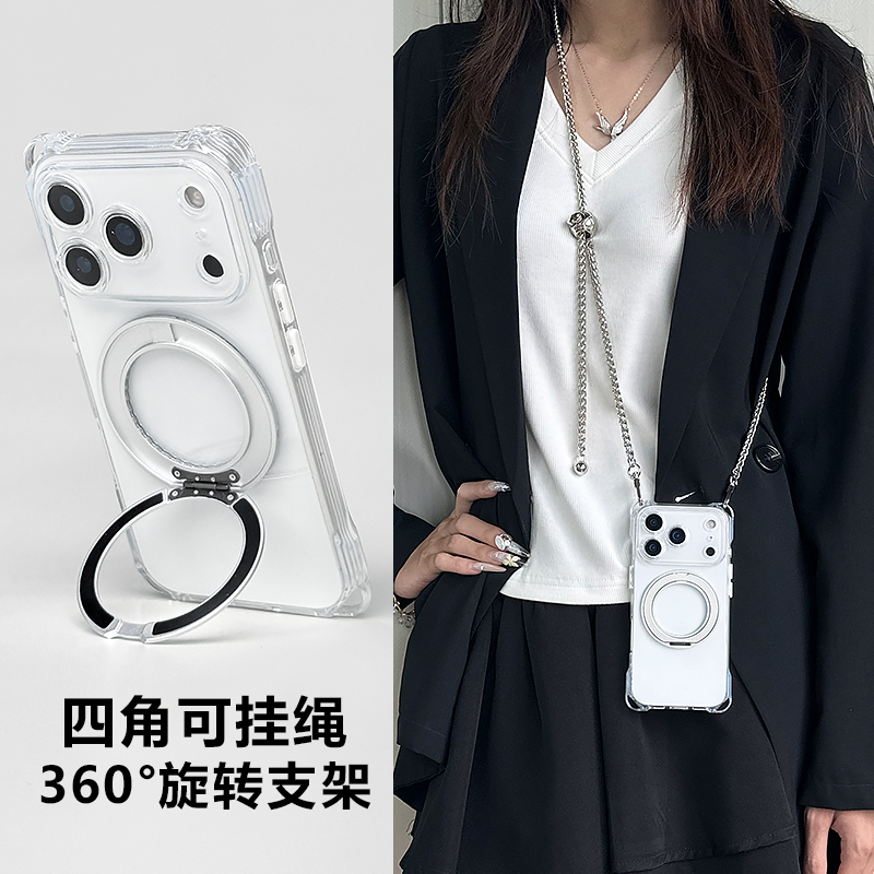 磁吸充电苹果17proamx新款手机壳