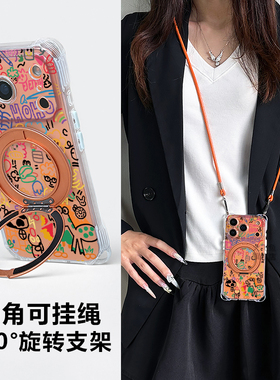 适用17promax苹果手机壳新款iphone16pro斜挎带挂绳磁吸支架15Plus橙色保护套14全包防摔13防盗可背挂脖外壳e