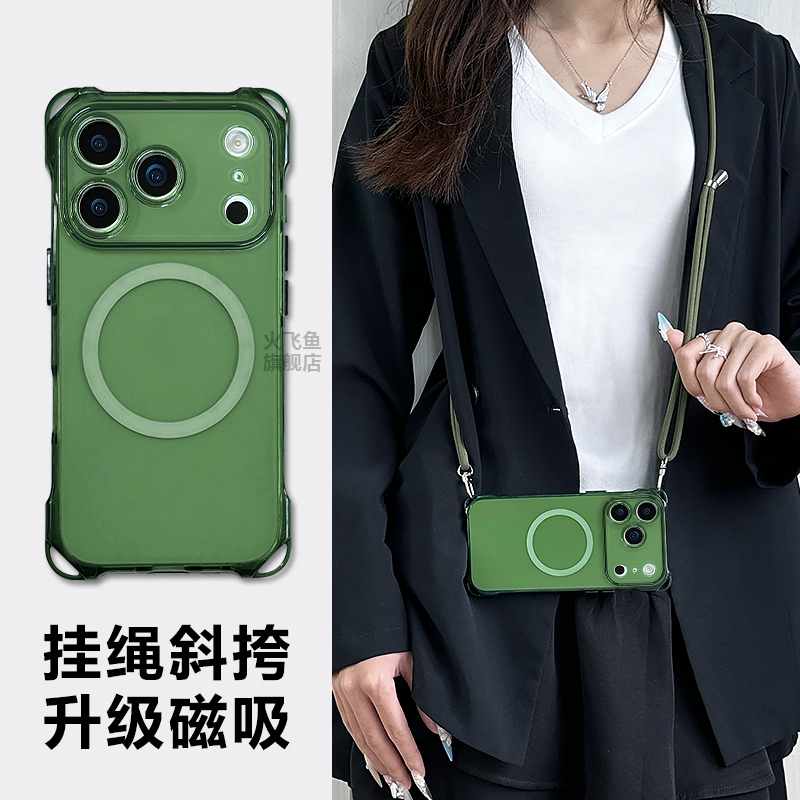 苹果手机壳17promax带挂绳新款