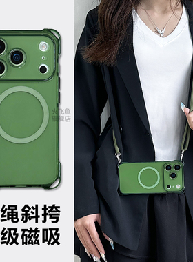 适用苹果17promax手机壳斜挎带挂绳iphone16pro磁吸新款15全包防摔14plus保护套13pro可背脖子12绿色马年2026