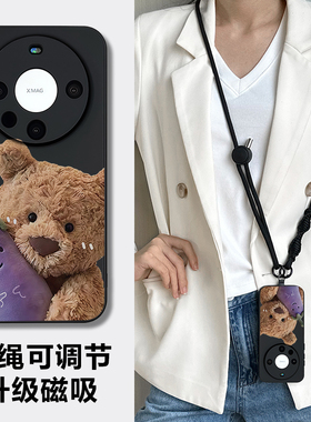 适用华为mate80promax手机壳新款磁吸mate70pro+保护套斜挎带挂绳m80全包防摔硅胶m60pro可背脖子m50黑色40外