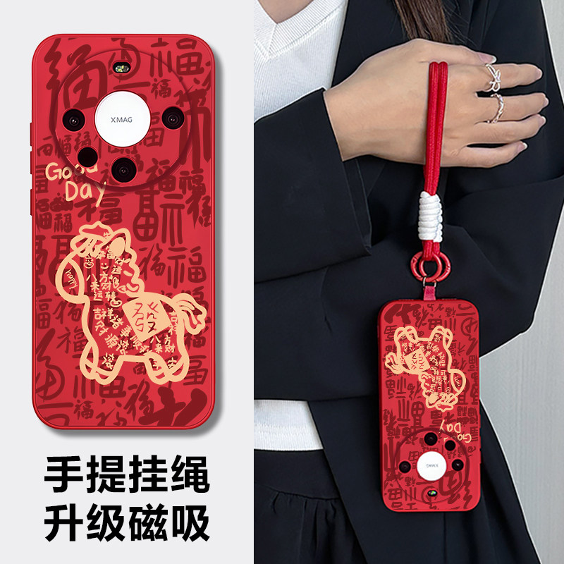 华为mate700pro手机壳斜挎带挂绳