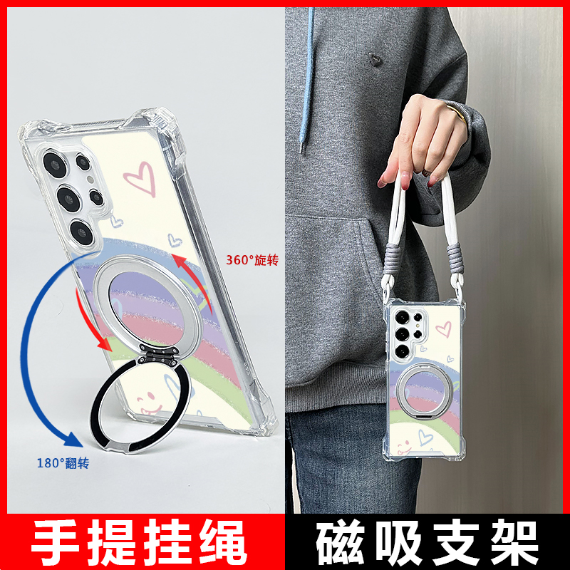 三星s25斜挎挂绳旋转支架手机壳