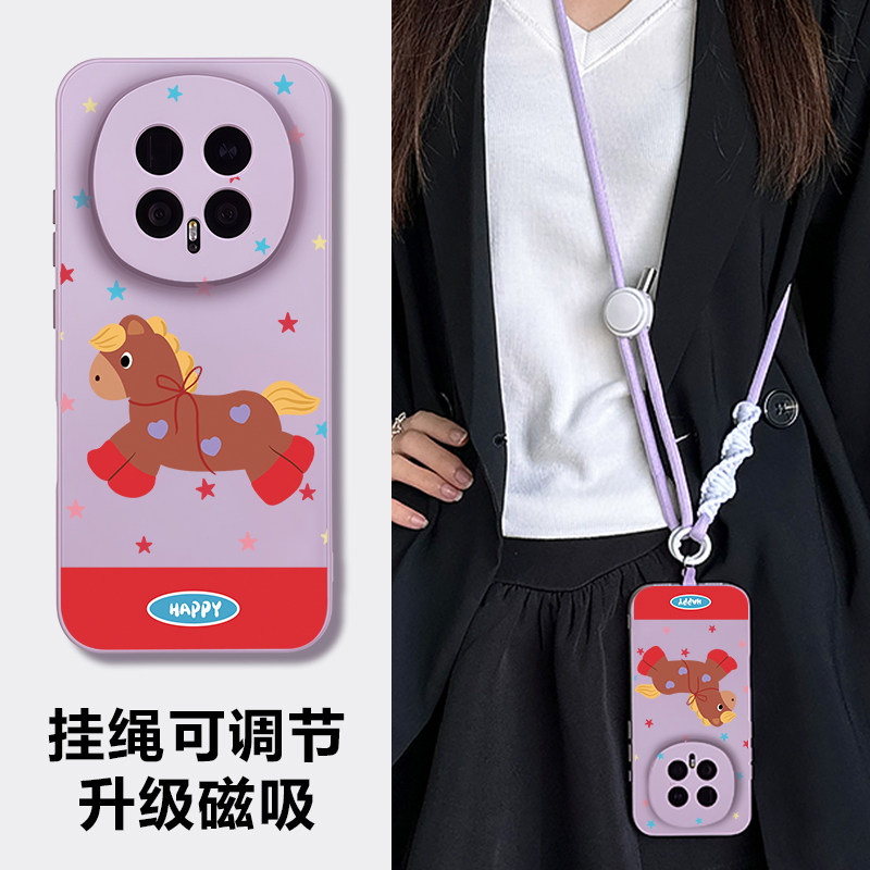 新年手机壳适用荣耀magic8pro磁吸保护套magic7pro斜挎带挂绳m6pro全包防摔华为honor可背挂脖外2026小马红色,3C数码配件,手机保护套/壳,淘宝优惠券,粉丝福利购,淘宝优惠卷