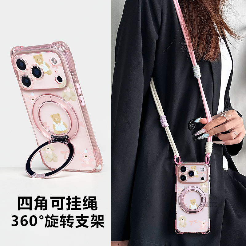 磁吸充电斜挎手机壳三星s24ultra