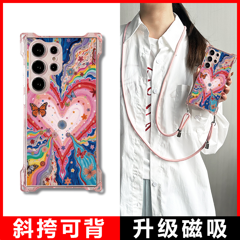 三星s25ultra斜挎挂绳磁吸充电