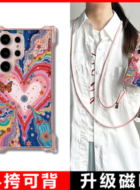 适用三星s25ultra手机壳新款带挂绳防盗s24plus斜挎磁吸保护套全包防摔s23+女可背带挂脖子samsung高级感链条