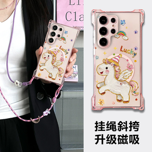 适用三星s23ultra手机壳磁吸2026新年款s24ultra镜头全包防摔保护套s24+斜挎带挂绳s25ultra可背挂脖本命马年