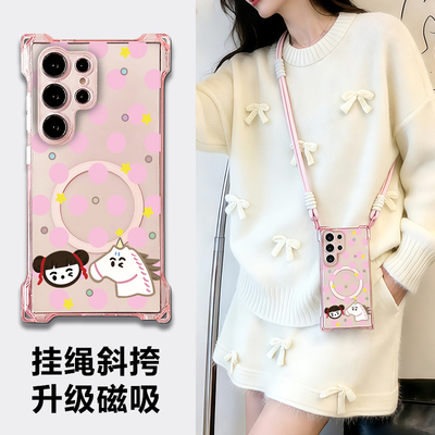 适用三星s24ultra手机壳新款斜挎