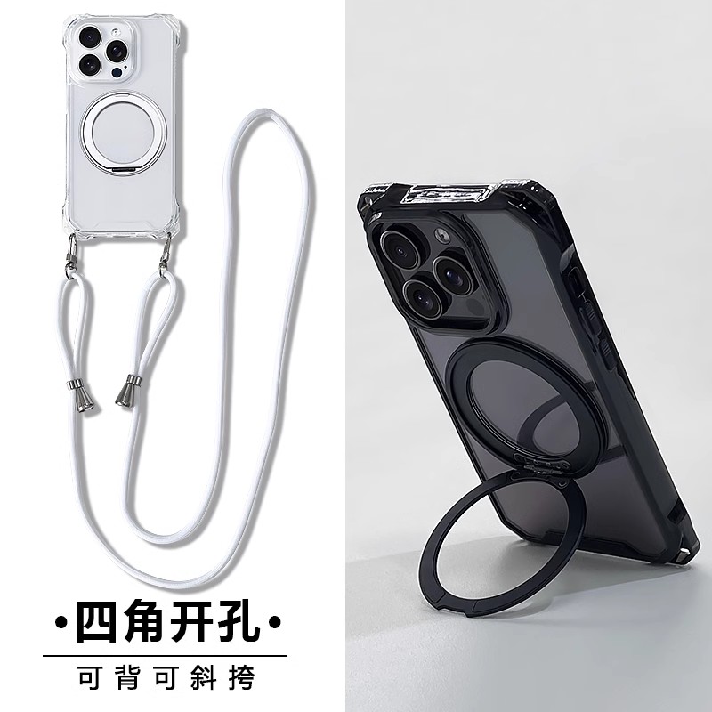 苹果16斜挎带挂绳支架手机壳磁吸