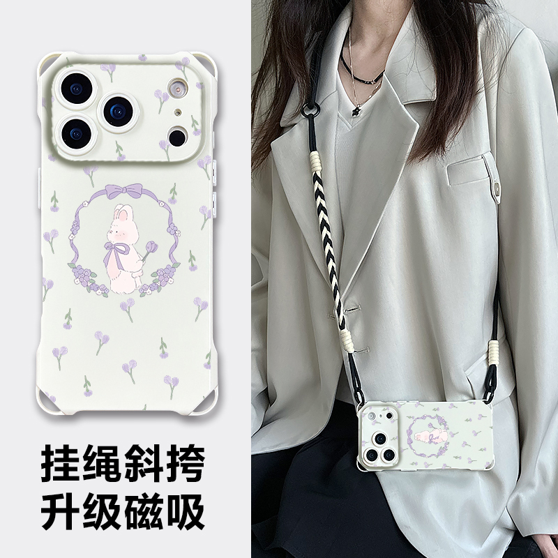 磁吸充电苹果17proamx新款手机壳