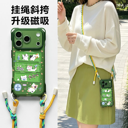 适用iPhone18pro手机壳新款磁吸