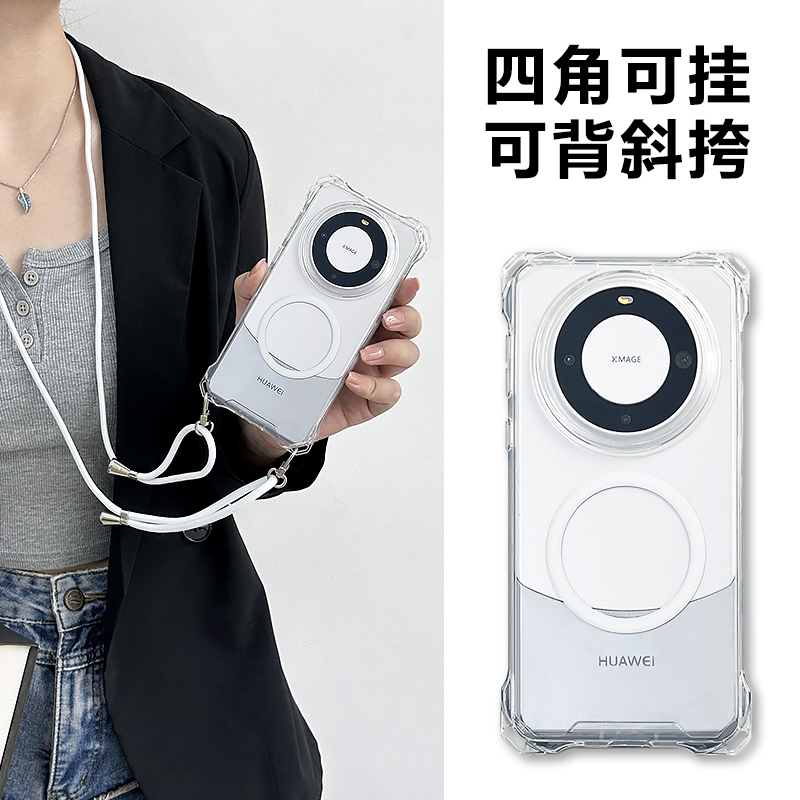 华为mate70斜挎挂绳磁吸无线充电