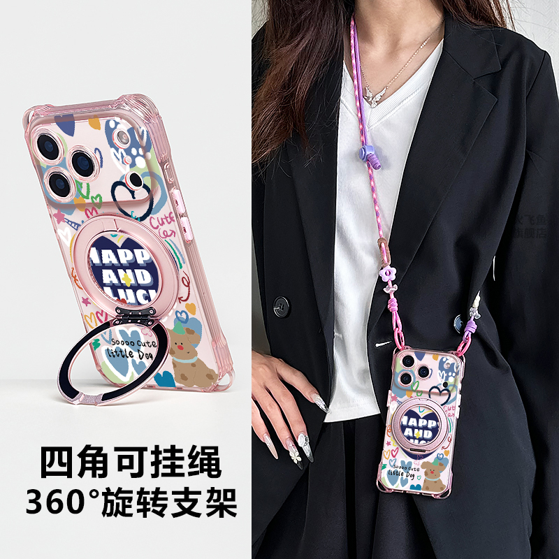 磁吸充电斜挎手机壳三星s24ultra