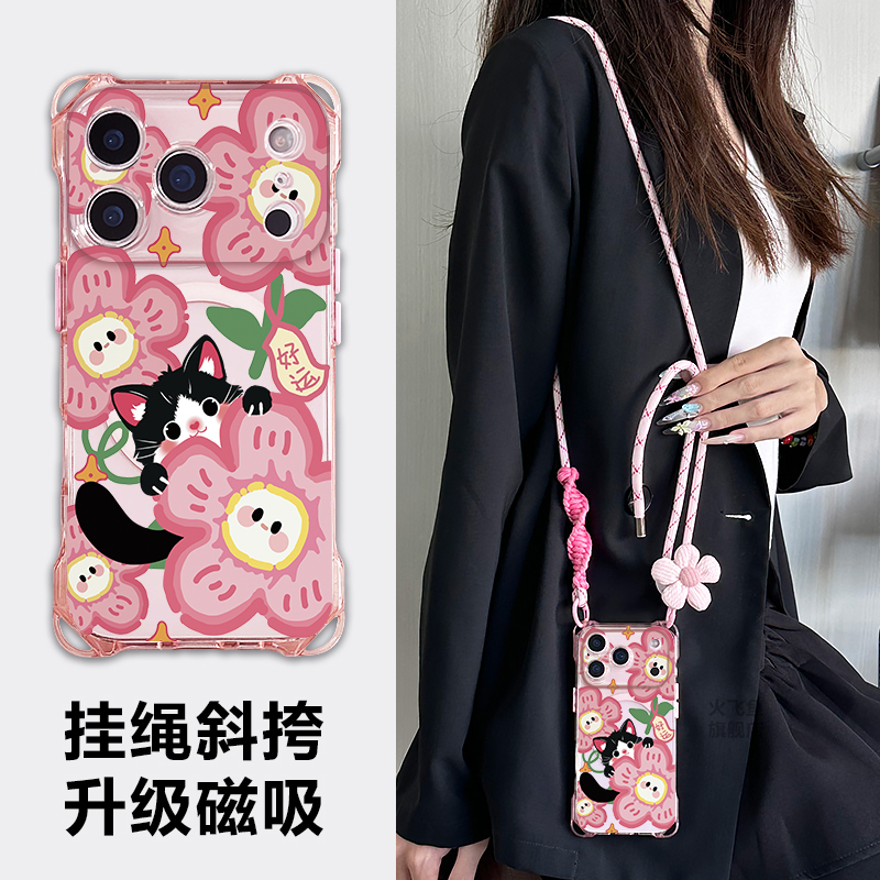 磁吸充电苹果17proamx新款手机壳