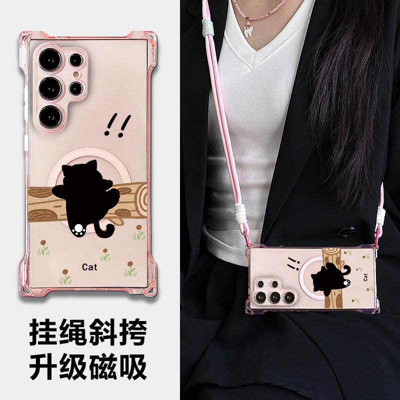 磁吸充电斜挎手机壳三星s24ultra