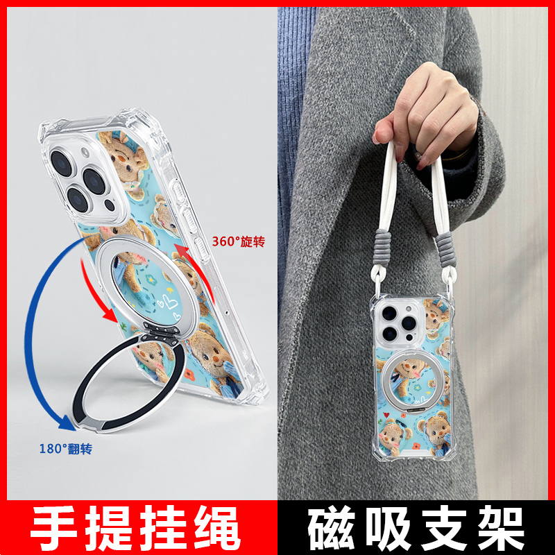 苹果16斜挎挂绳磁吸无线充电