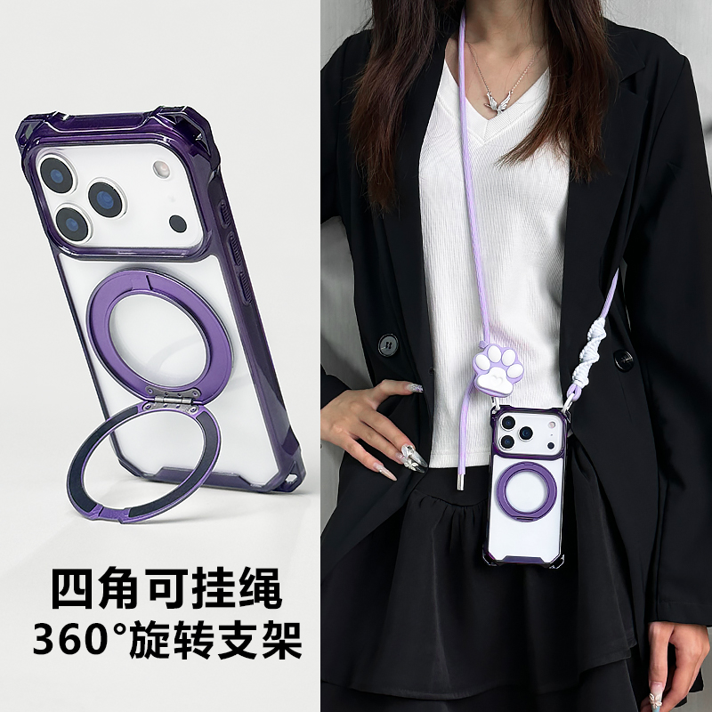 磁吸充电苹果17proamx新款手机壳