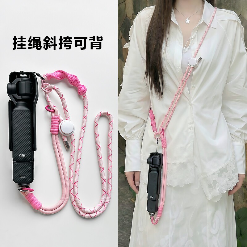 适用影石insta360lunaultra挂绳图片