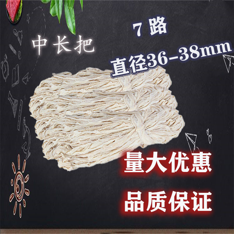 新鲜猪肠衣7路90米盐渍猪肠衣