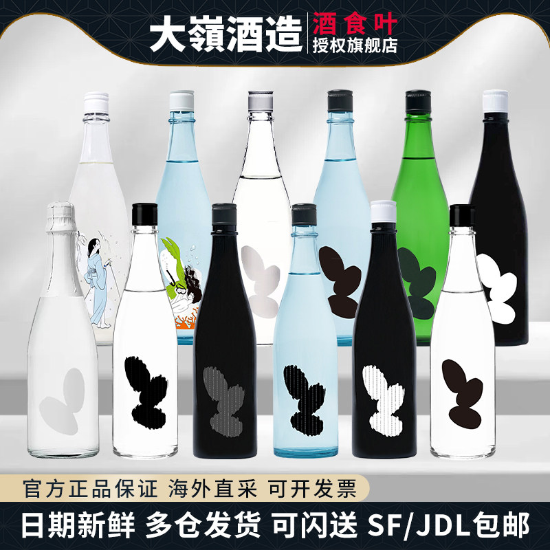 正品行货，可开发票大岭3三粒米