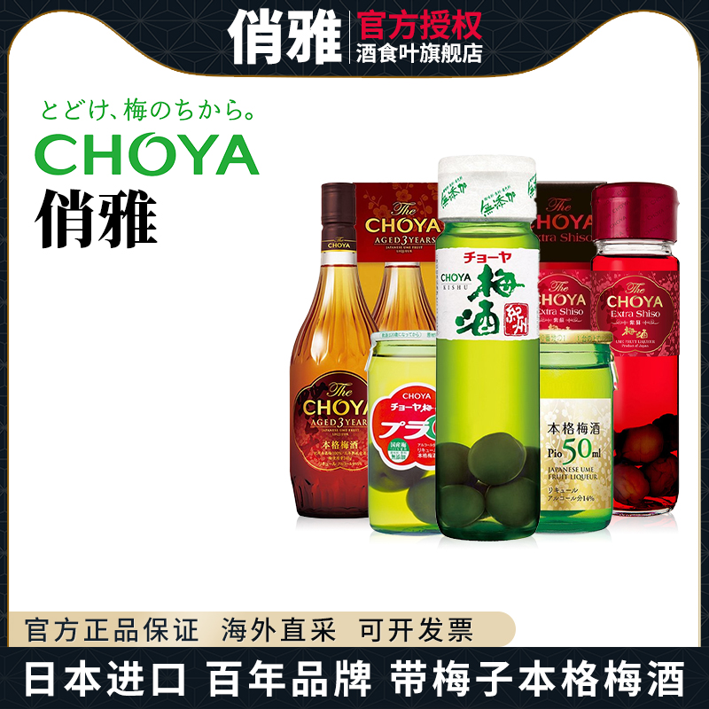 世界十大利口酒品牌 多次获奖