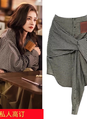 盛夏芬德拉短剧女主同款衣服郭宇欣白清枚格子衬衫外套女上衣衬衣