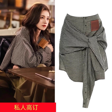 盛夏芬德拉短剧女主同款衣服郭宇欣白清枚格子衬衫外套女上衣衬衣