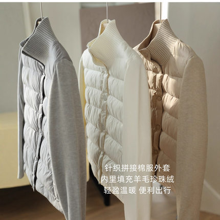 羊毛棉服针织拼接立领25秋冬绝美巨好看的小外套女独特漂亮巨好看