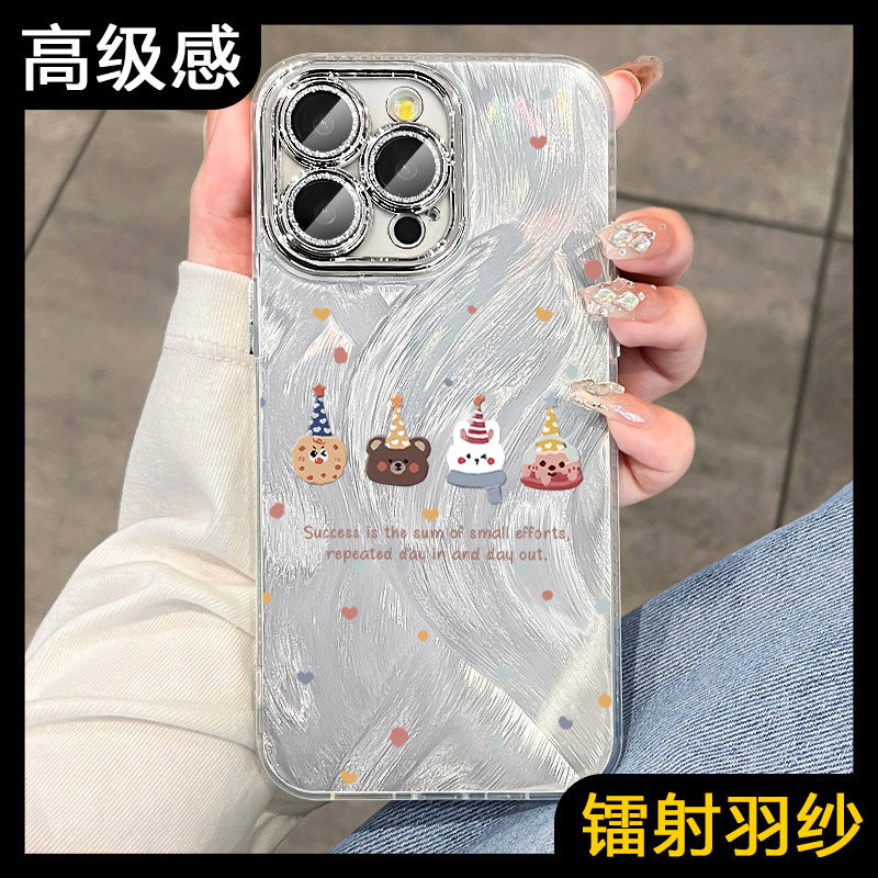 适用苹果16promax手机壳15新款派对小饼干13全包镜头防摔15promax羽纱12保护套13Pro高级感14plus女款创意壳