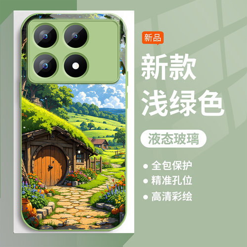 金属漆光面玻璃壳