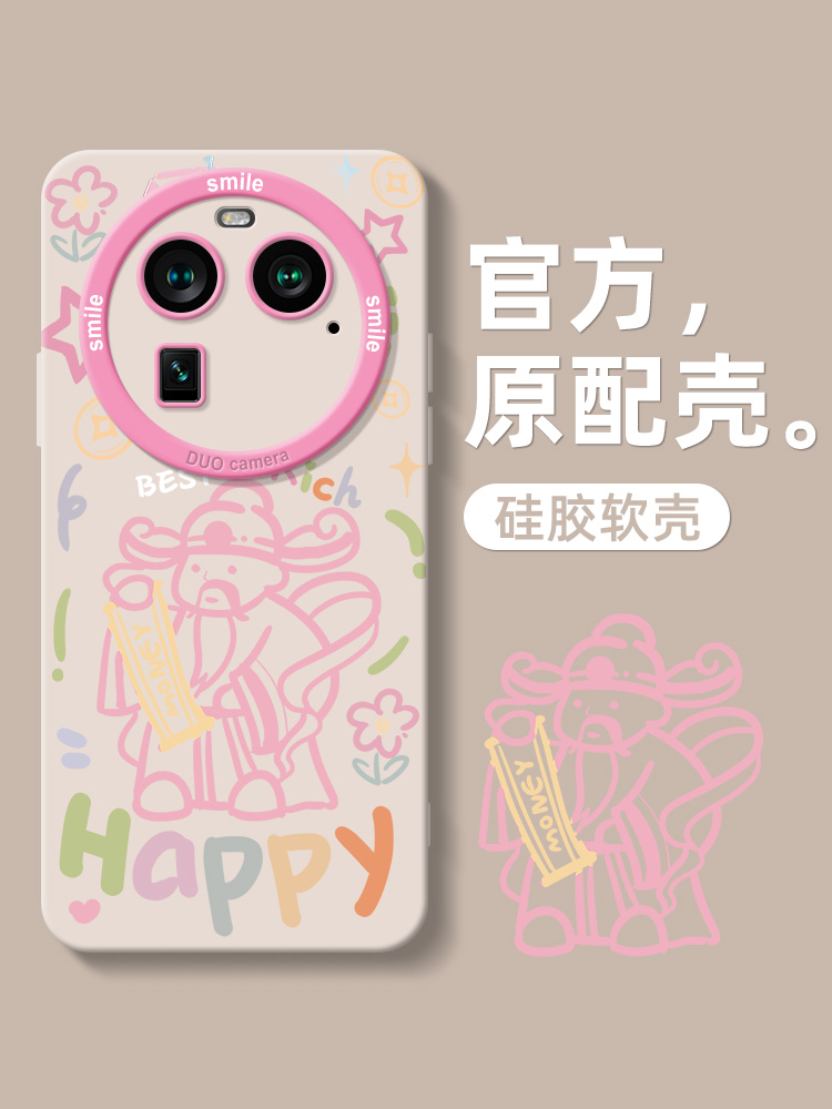 粉色财神oppofindx6pro手机壳