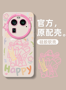 适用oppofindx6pro手机壳findx5液态硅胶套新款高级感女款x3全包防摔0ppofindx粉色个性财神0pp0高端小众外套