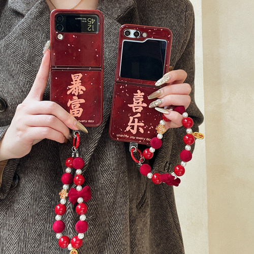 冰川纹三星ZFlip6折叠屏手机壳